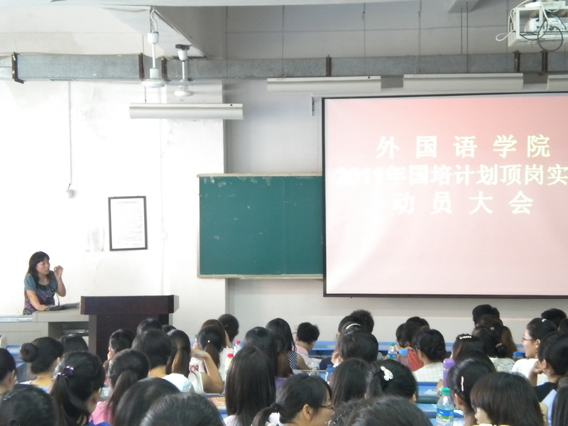 董老师在给同学们做实习动员